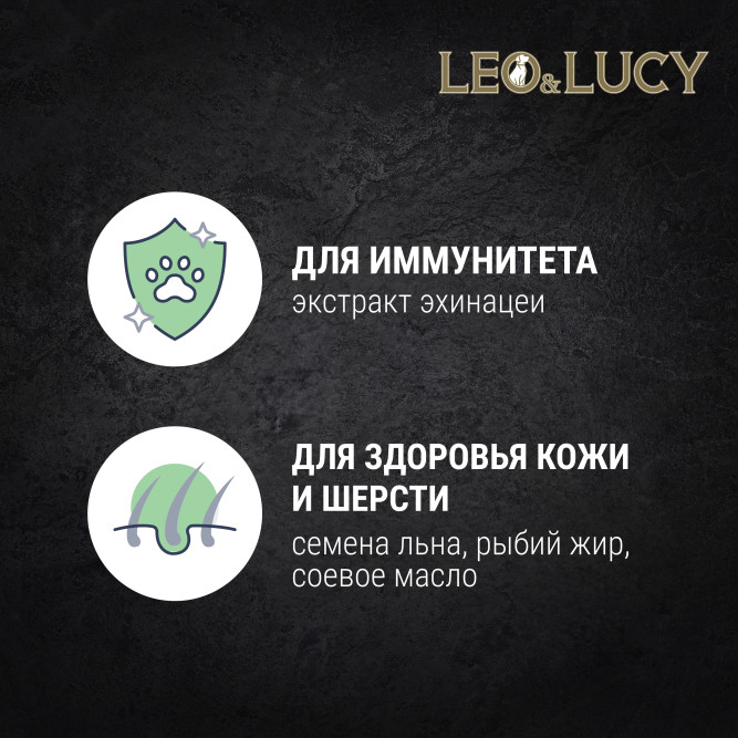 LEO&amp;LUCY сухой холистик корм для взрослых собак мелких пород с ягненком и травами - 1,6 кг