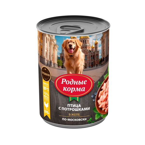 Родные Корма влажный корм для взрослых собак, птица с потрошками в желе по-московски, в консервах - 970 г х 6 шт