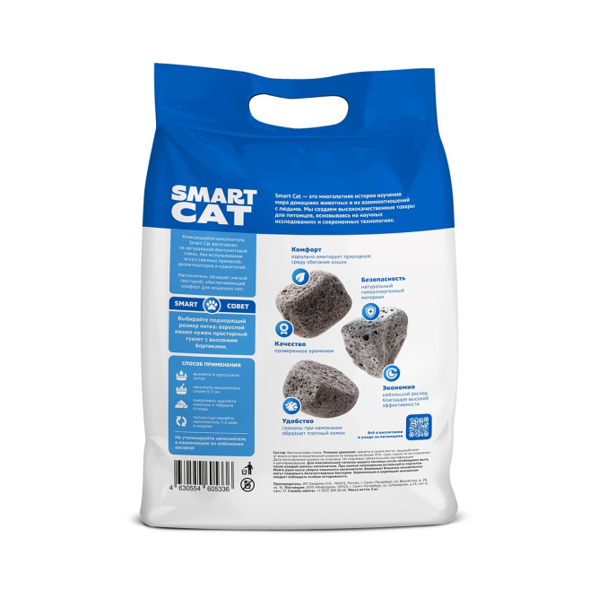 Smart Cat комкующийся наполнитель для кошачьего туалета из бентонита - 10 л (5 кг)
