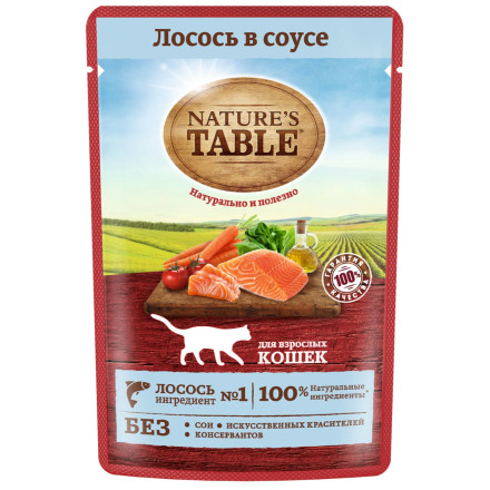 Nature’s Table влажный корм для кошек лосось в соусе, в паучах - 85 г х 28 шт