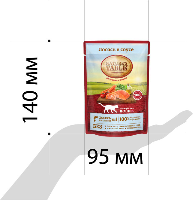 Nature’s Table влажный корм для кошек лосось в соусе, в паучах - 85 г х 28 шт