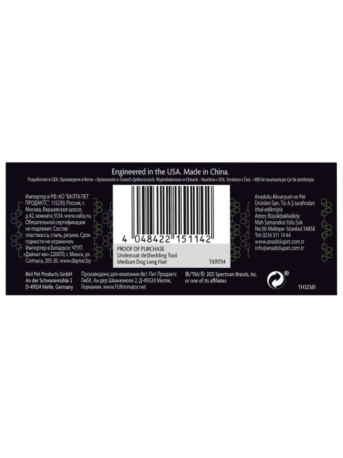 FURminator M фурминатор для собак средних пород с длинной шерстью