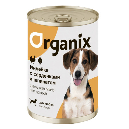 Organix консервы для собак с индейкой, сердцем и шпинатом - 400 г х 9 шт