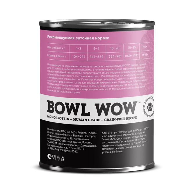 BOWL WOW влажный корм для взрослых собак, с индейкой и тыквой - 340 г x 12 шт