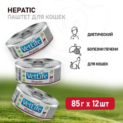 Farmina Vet Life Cat Hepatic влажный корм для кошек при заболевании печени, в консервах - 85 г x 12 шт
