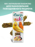 Изображение товара Палочки для канареек Fiory Sticks с фруктами 2 х 60 г