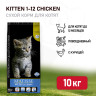 Изображение товара Farmina Matisse Kitten сухой корм для котят до 12 месяцев, беременных и кормящих кошек с курицей - 10 кг