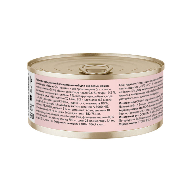 Florida влажный корм для взрослых кошек, из курицы с яблоком, в консервах - 100 г х 12 шт