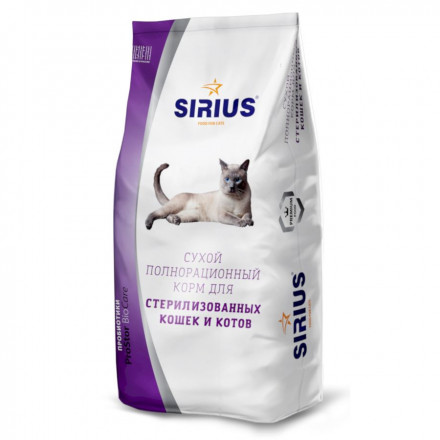 Sirius Сухой корм для стерилизованных кошек - 10 кг