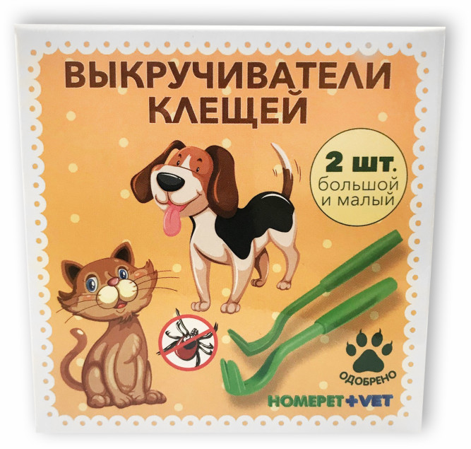HOMEPET VET выкручиватель клещей - 2 шт