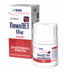 Gigi ПимоПЕТ 10 мг для лечения сердечной недостаточности у собак - 30 таблеток