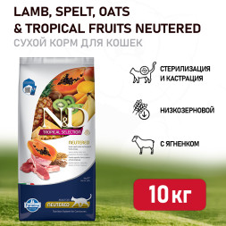 Farmina N&amp;D Cat Tropical Selection Lamb Neutered Adult сухой корм для стерилизованных кошек и кастрированных котов, с ягненком - 10 кг