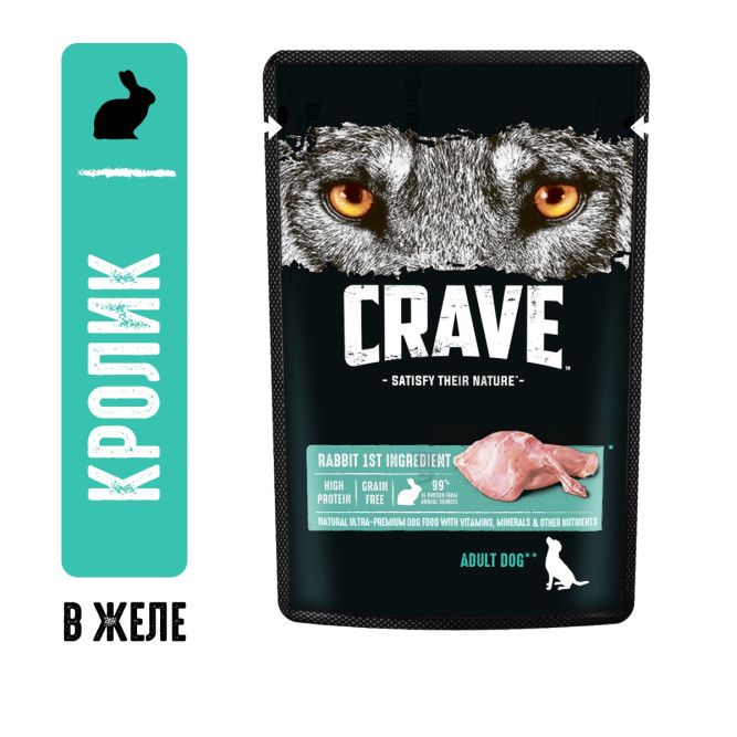Crave влажный корм для взрослых собак всех пород с кроликом в желе, в паучах - 85 г х 28 шт