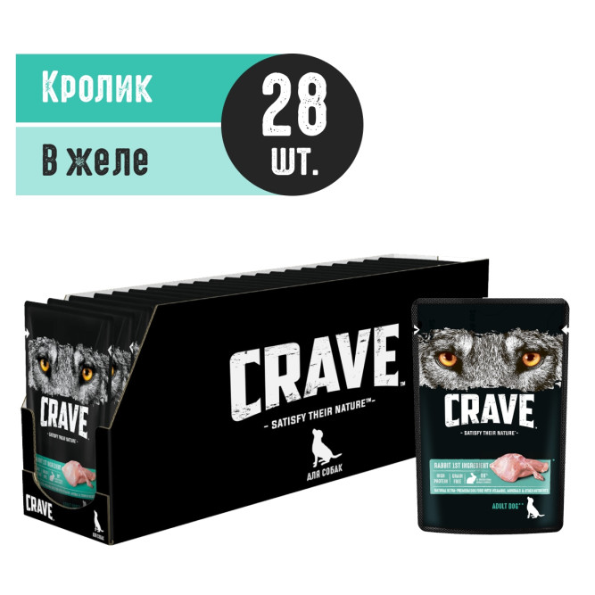 Crave влажный корм для взрослых собак всех пород с кроликом в желе, в паучах - 85 г х 28 шт