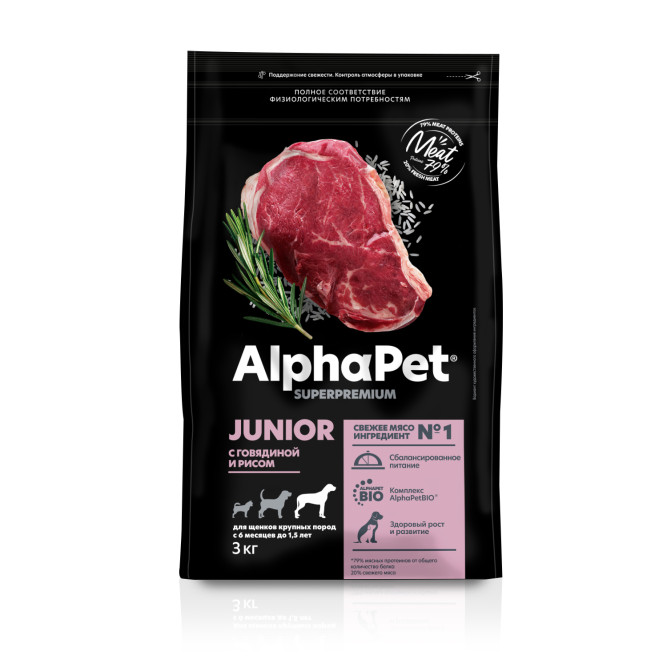 AlphaPet Superpremium сухой полнорационный корм для щенков крупных пород с 6 месяцев до 1,5 лет с говядиной и рисом - 3 кг