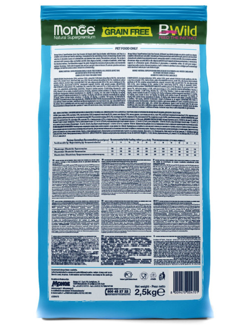 Monge Dog BWild Grain Free сухой беззерновой корм для собак всех пород с анчоусом ис картофелем 2,5 кг