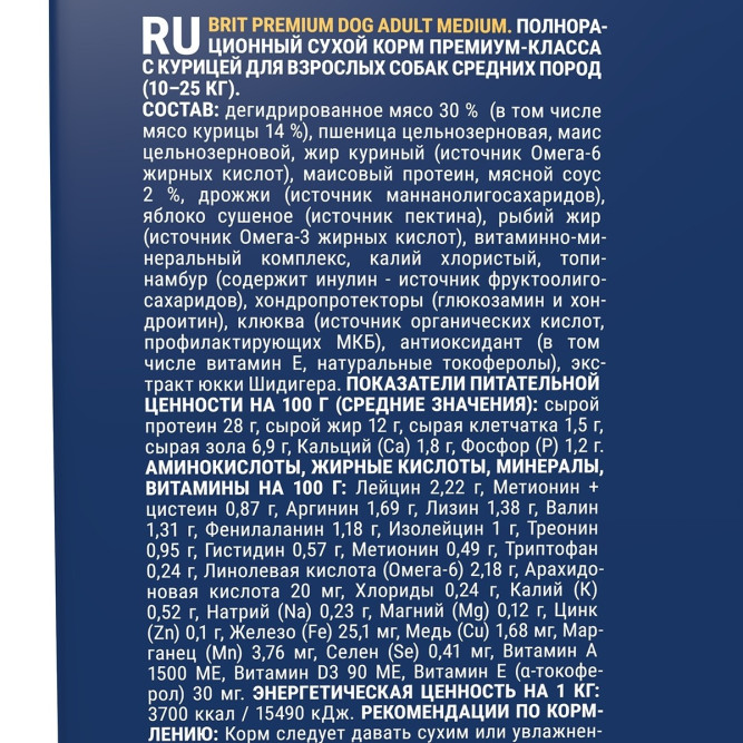 Брит Премиум Dog Adult Medium сухой корм для взрослых собак средних пород с курицей - 15 кг