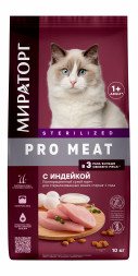 Мираторг Pro Meat сухой корм для взрослых стерилизованных кошек с индейкой - 10 кг