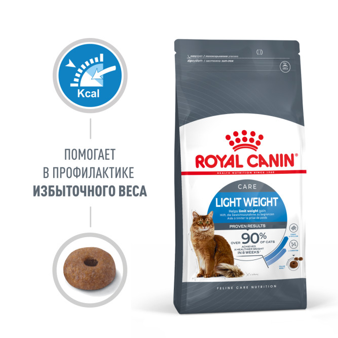 Royal Canin Light Weight Care сухой корм для взрослых кошек с предрасположенностью к избыточному весу - 0,4 кг