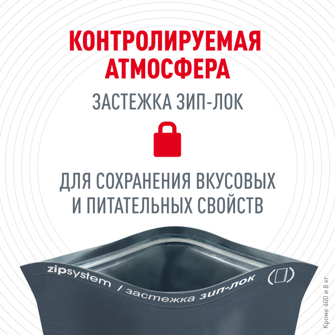 Royal Canin Light Weight Care сухой корм для взрослых кошек с предрасположенностью к избыточному весу - 0,4 кг
