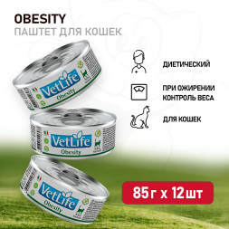 Farmina Vet Life Cat Obesity влажный корм для кошек при ожирении, в консервах - 85 г x 12 шт