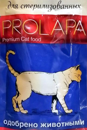Prolapa Premium влажный корм для взрослых стерилизованных кошек с птицей в соусе, в паучах - 100 г х 12 шт