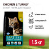 Изображение товара Farmina Matisse Chicken & Turkey сухой корм для взрослых кошек с курицей и индейкой - 1,5 кг