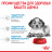 Royal Canin Medium Puppy сухой корм для щенков средних пород - 14 кг