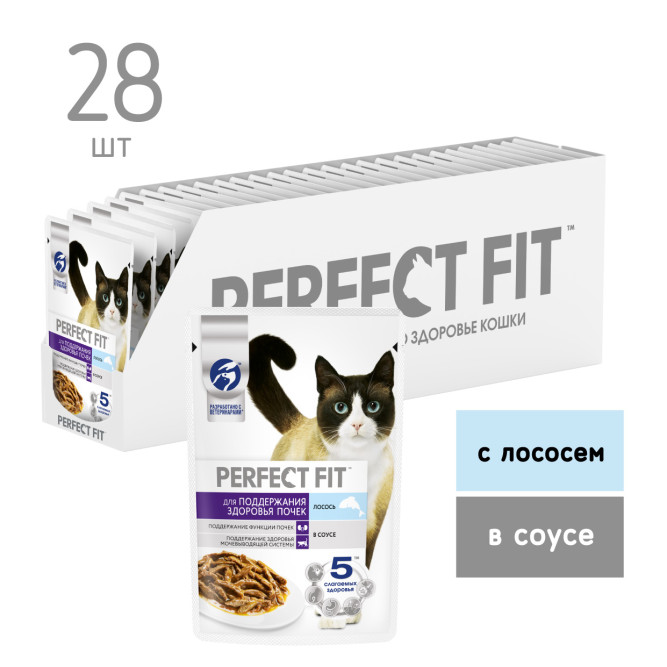 Perfect Fit влажный корм для кошек, для поддержания здоровья почек, с лососем в соусе, в паучах - 75 г х 28 шт