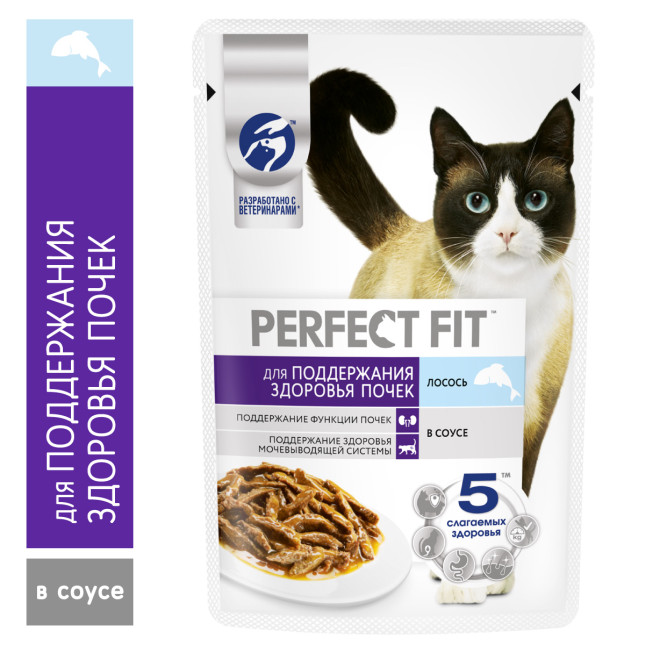 Perfect Fit влажный корм для кошек, для поддержания здоровья почек, с лососем в соусе, в паучах - 75 г х 28 шт