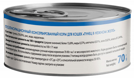 Мнямс Delicatesse влажный дополнительный корм для кошек тунец в нежном желе, в консервах - 70 г х 24 шт