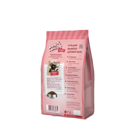 Banditos сухой корм для взрослых кошек, с индейкой - 1,5 кг
