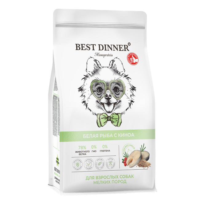 Best Dinner Monoprotein Adult Mini сухой корм для взрослых собак мелких пород склонных к аллергии и проблемам с пищеварением, с белой рыбой и киноа - 400 г