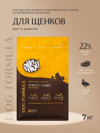 ENSO Dog Formula Perfect Start сухой корм для щенков от 1 месяца, беременных и кормящих собак мелких и миниатюрных пород со свежей уткой и добавлением яблока - 7 кг