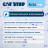 Cat Step Arctic Blue наполнитель силикагелевый впитывающий - 3,8 л (1,7 кг)