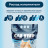 Cat Step Arctic Blue наполнитель силикагелевый впитывающий - 3,8 л (1,7 кг)