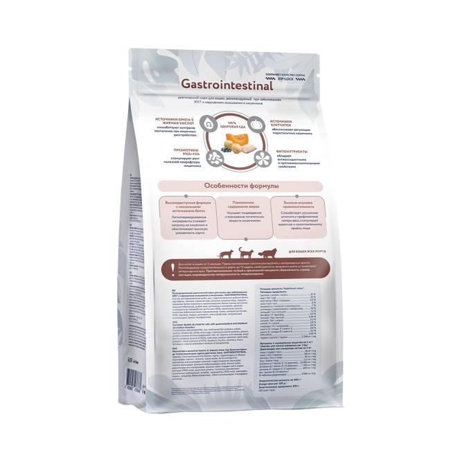 Florida Veterinary Line Gastrointestinal сухой диетический корм для взрослых кошек при заболеваниях ЖКТ и нарушениях всасывания в кишечнике - 350 г