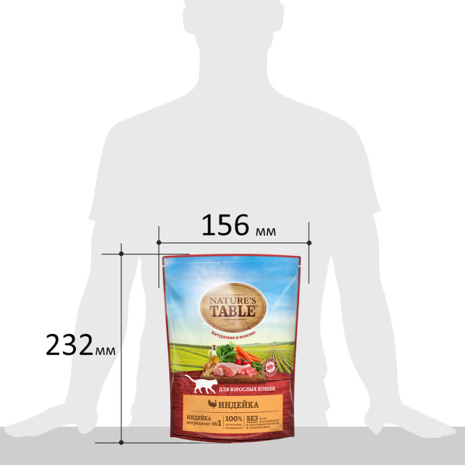 Nature’s Table сухой корм для кошек с индейкой - 650 г