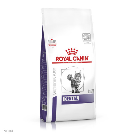 Royal Canin Dental DSO29 Feline сухой корм с птицей для гигиены полости рта и чистки зубов кошек всех пород - 1,5 кг