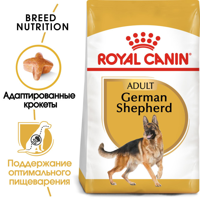 Royal Canin German Shepherd Adult 24 сухой корм для взрослых собак породы немецкая овчарка - 11 кг
