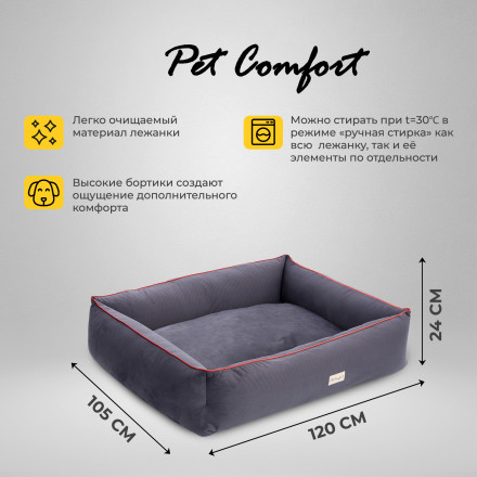 Pet Comfort Golf Vita 01 лежанка для собак очень крупных пород, размер XL, 105х120 см, серый