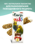 Изображение товара Палочки для попугаев Fiory Sticks с яблоком 2 х 30 г