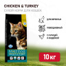 Изображение товара Farmina Matisse Chicken & Turkey сухой корм для взрослых кошек с курицей и индейкой - 10 кг