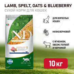 Farmina N&amp;D Ancestral Grain Cat Lamb, Spelt, Oats And Blueberry Adult сухой низкозерновой корм для взрослых кошек с ягненком и черникой - 10 кг