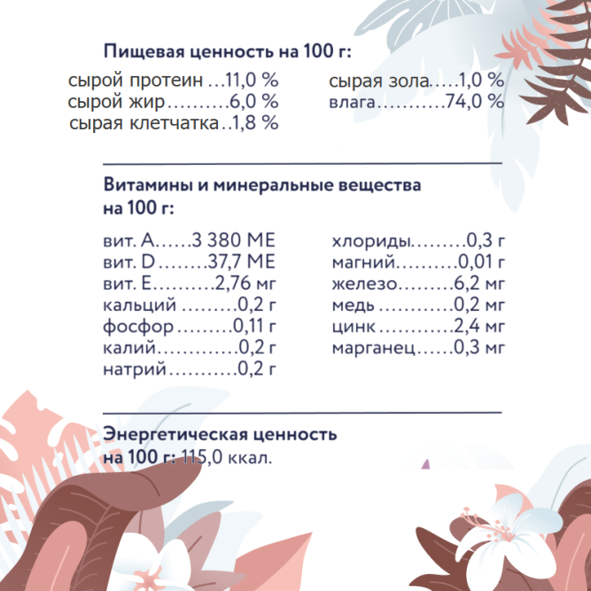 Florida Preventive Line Renal консервы для кошек при профилактике хронической почечной недостаточности, с ягненком - 100 г x 24 шт
