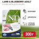 Farmina N&D Prime Cat Grain Free Lamb & Blueberry Adult сухой беззерновой корм для взрослых кошек с ягненком и черникой - 300 г