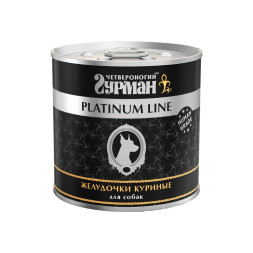 Четвероногий Гурман Platinum line консервированный корм с желудочками куриными в желе для взрослых собак всех пород - 240 г (12 шт)