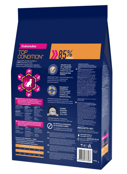 Сухой корм Eukanuba Cat Adult для кошек с птицей - 400 г