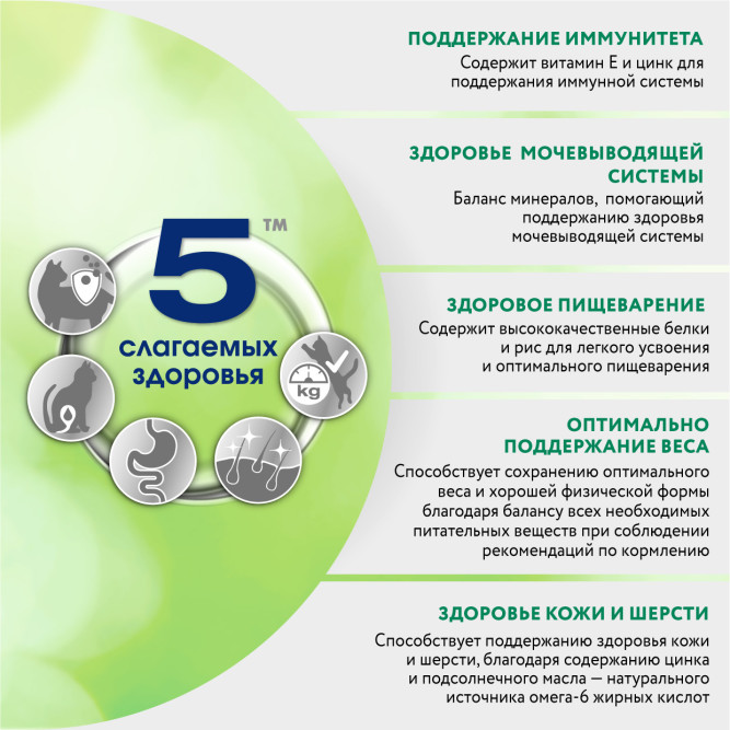 Perfect Fit Immunity сухой корм для поддержания иммунитета кошек, с индейкой, спирулиной и клюквой - 580 г