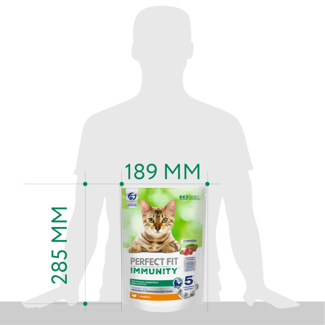 Perfect Fit Immunity сухой корм для поддержания иммунитета кошек, с индейкой, спирулиной и клюквой - 580 г